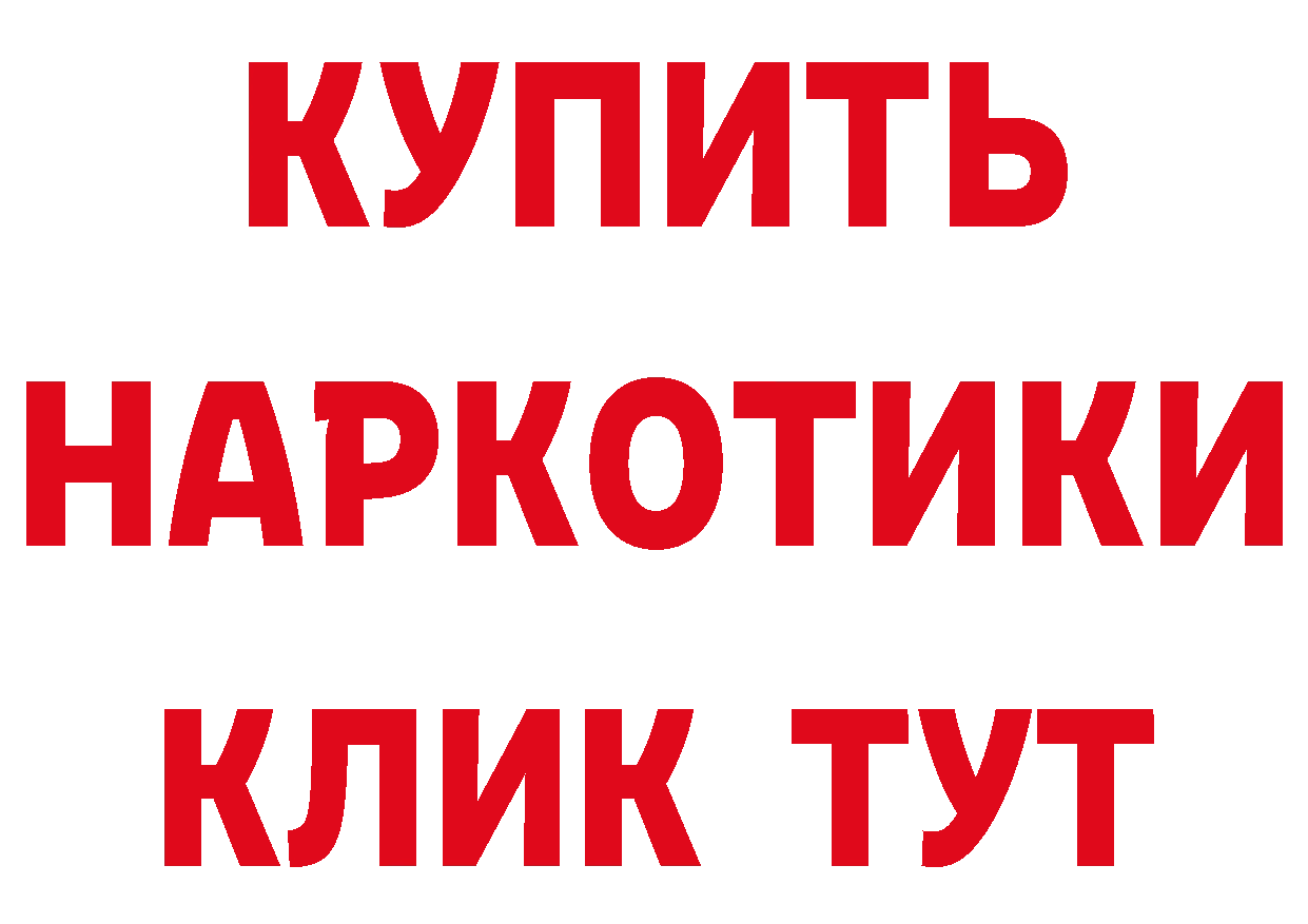 Альфа ПВП СК КРИС вход даркнет кракен Дедовск