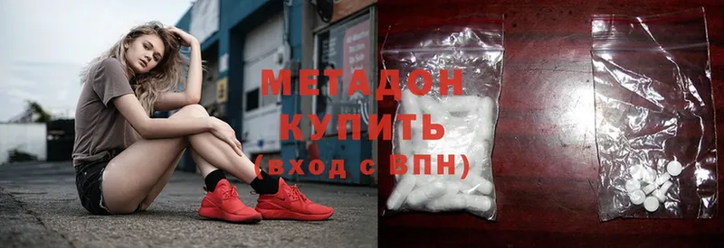 Метадон methadone  даркнет сайт  Дедовск 